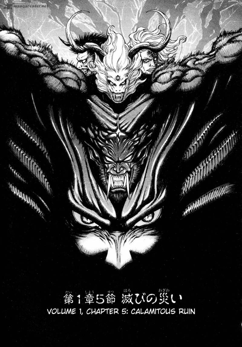 Amon: The Darkside of The Devilman-Volume 1 Chapter 5