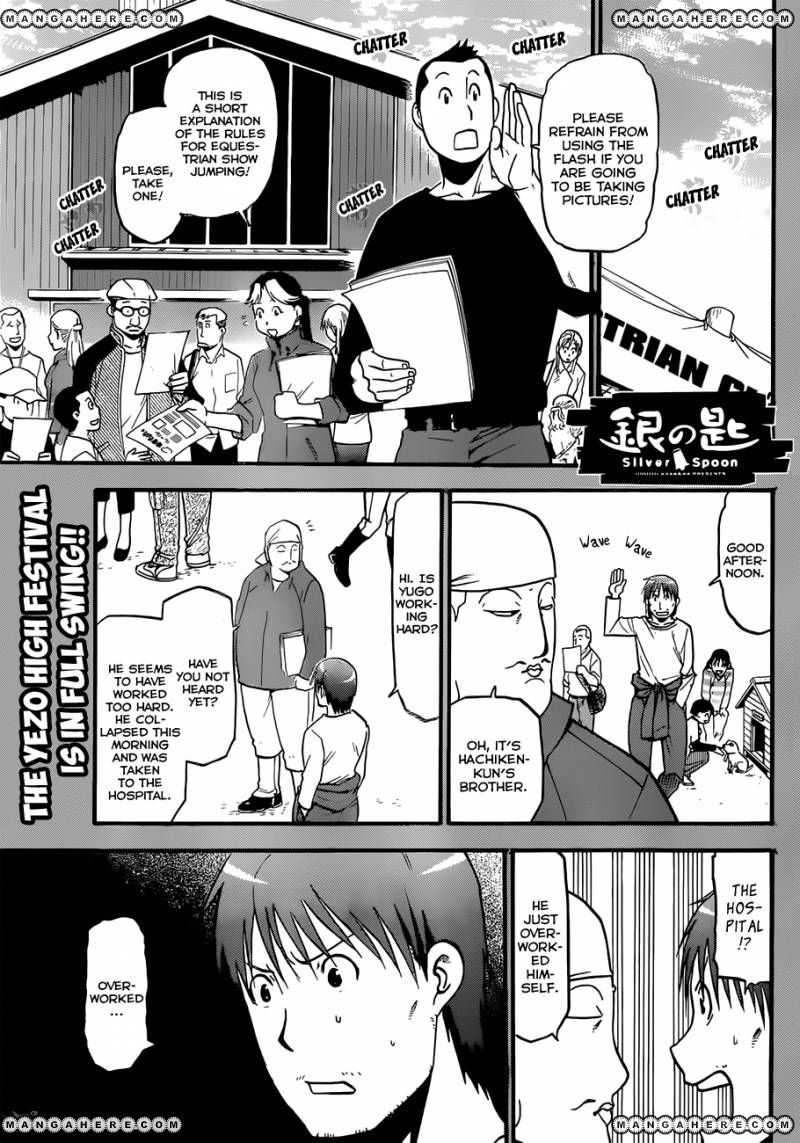 Chapter 54 image 2