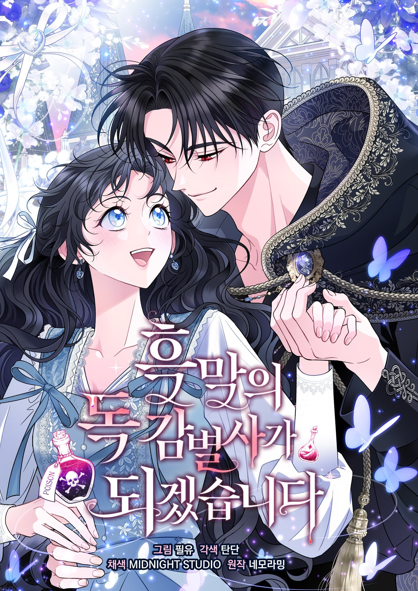 BATOTO Read Free Manga Online at Bato.To